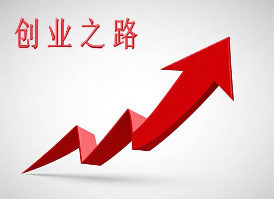 苏州工商注册：最快的创业方式是什么？