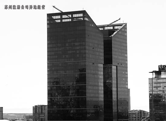 苏州注册公司异地经营办理工商登记和备案的流程是什么？