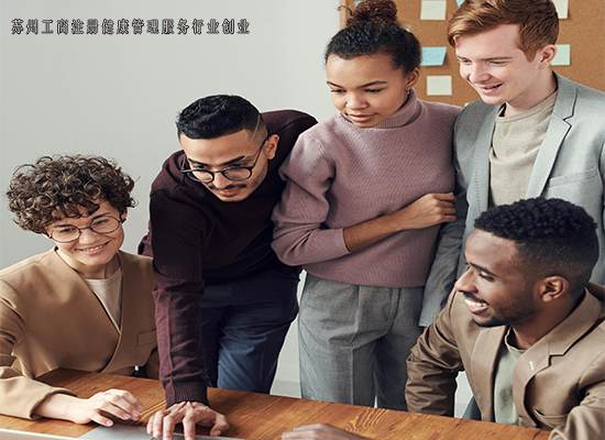 苏州工商注册创业浅谈：2025年健康管理服务行业如何？