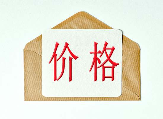 苏州工商注册代办公司收费价目表！