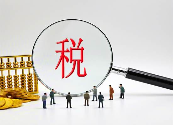 苏州代理记账：办理营业执照后需要交哪些税？