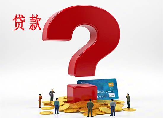 苏州注册公司被吊销后,法人还能办理贷款吗？