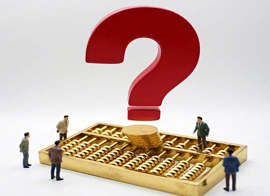 苏州代理记账：申报劳务报酬的税率是多少？