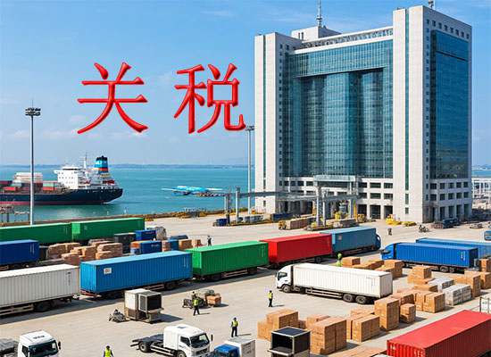 关税大战，将如何影响苏州注册公司创业？